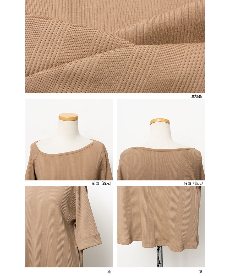 ノーワンノーズ No one knows ランダムリブ ランダムテレコ アシンメトリー 首元 大人 きれいめ 上品 Tシャツ 7分袖 七分袖 五分袖 レディース プルオーバー カットソー ロンT 無地