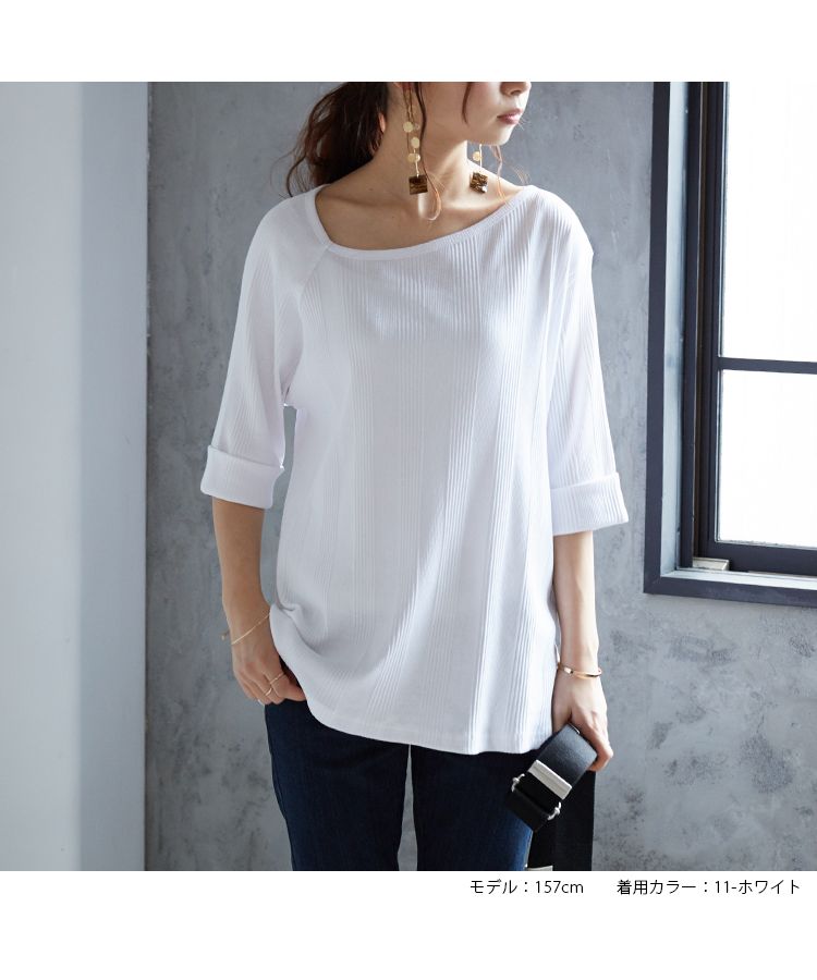 ノーワンノーズ No one knows ランダムリブ ランダムテレコ アシンメトリー 首元 大人 きれいめ 上品 Tシャツ 7分袖 七分袖 五分袖 レディース プルオーバー カットソー ロンT 無地,11-ホワイト