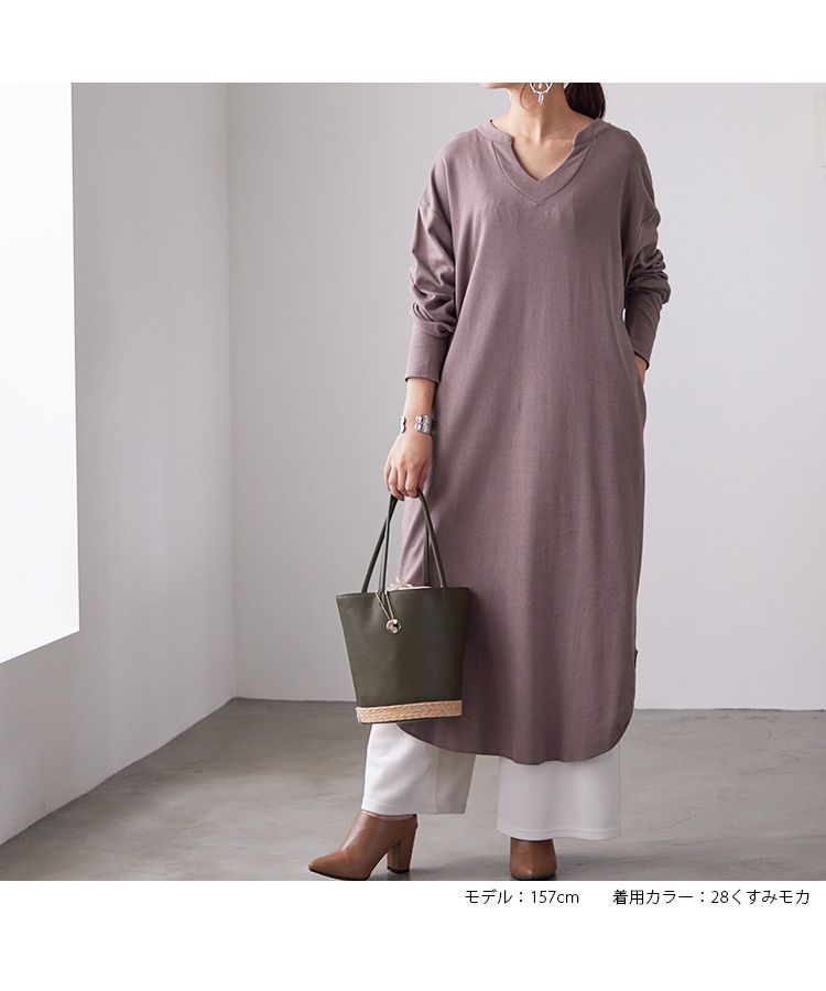 ノーワンノーズ No one knows 日本製 スキッパー キーネック ワンピース オールシーズン しっかり素材 レディース 無地 シンプル ドロップショルダー 長袖  ラウンドヘム サイドスリット,28-くすみモカ