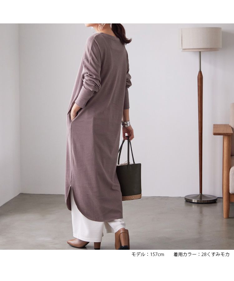 ノーワンノーズ No one knows 日本製 スキッパー キーネック ワンピース オールシーズン しっかり素材 レディース 無地 シンプル ドロップショルダー 長袖  ラウンドヘム サイドスリット