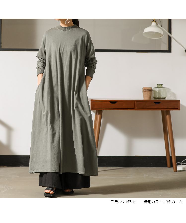 ノーワンノーズ No one knows 長袖カットソーフレアワンピース  Tシャツワンピース 長袖 レディース シンプル 無地 ゆったり ルーズシルエット ロング ロング丈 ロングワンピース ゆる 楽,35-カーキ