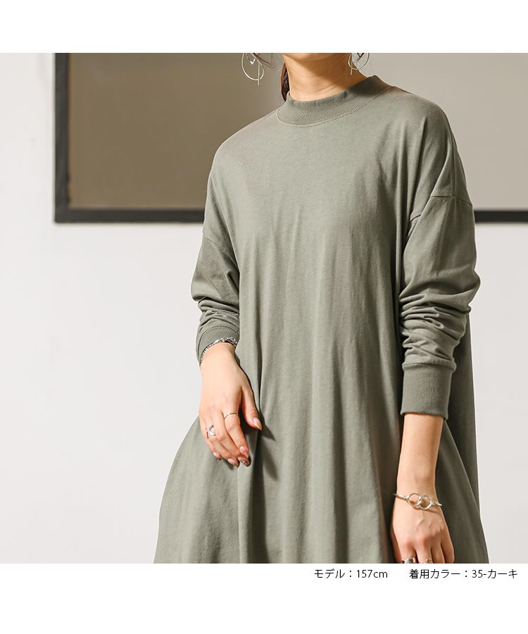 ノーワンノーズ No one knows 長袖カットソーフレアワンピース  Tシャツワンピース 長袖 レディース シンプル 無地 ゆったり ルーズシルエット ロング ロング丈 ロングワンピース ゆる 楽