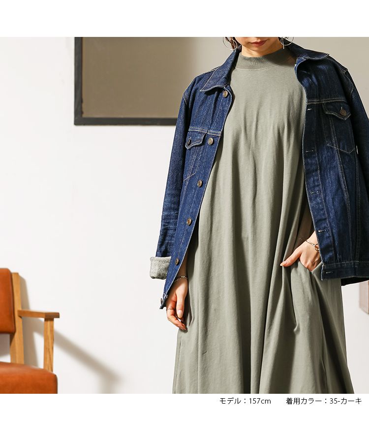 ノーワンノーズ No one knows 長袖カットソーフレアワンピース  Tシャツワンピース 長袖 レディース シンプル 無地 ゆったり ルーズシルエット ロング ロング丈 ロングワンピース ゆる 楽