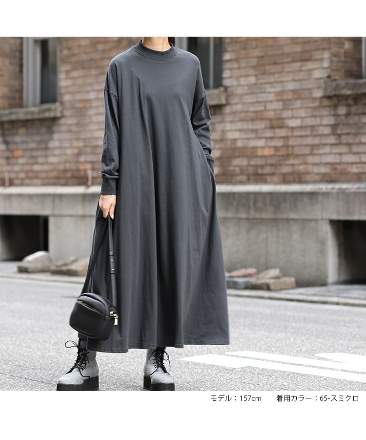 ノーワンノーズ No one knows 長袖カットソーフレアワンピース  Tシャツワンピース 長袖 レディース シンプル 無地 ゆったり ルーズシルエット ロング ロング丈 ロングワンピース ゆる 楽