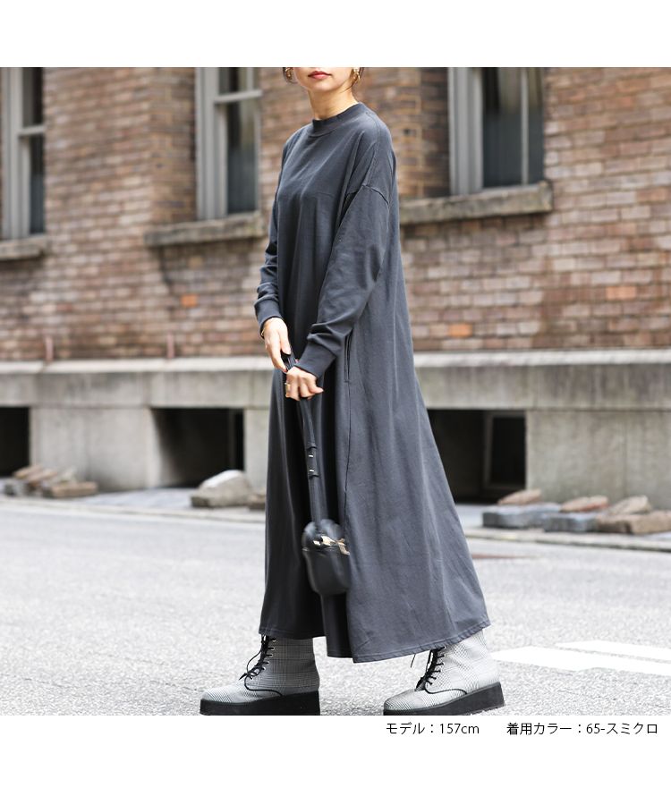 ノーワンノーズ No one knows 長袖カットソーフレアワンピース  Tシャツワンピース 長袖 レディース シンプル 無地 ゆったり ルーズシルエット ロング ロング丈 ロングワンピース ゆる 楽