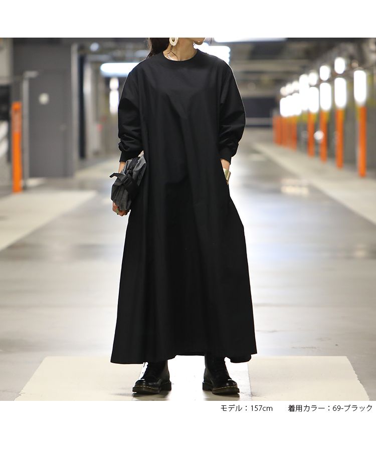 ノーワンノーズ No one knows リブ付きAライン長袖ワンピース きれいめ 大人 1枚で着れる 大きいサイズ ゆったりサイズ 大きめ 大きい マキシ ロング マキシ丈 ロング丈 上品 無地 春秋 （69-ブラック） 69-ブラック