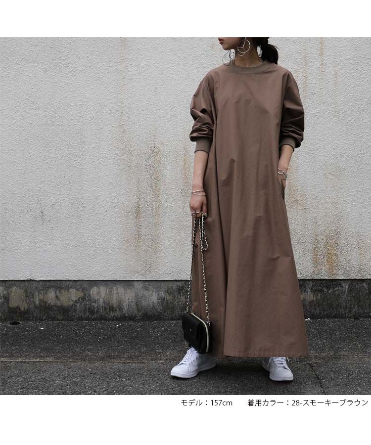 ノーワンノーズ No one knows リブ付きAライン長袖ワンピース きれいめ 大人 1枚で着れる 大きいサイズ ゆったりサイズ 大きめ 大きい マキシ ロング マキシ丈 ロング丈 上品 無地 春秋 （28-スモーキーブラウン） 28-スモーキーブラウン