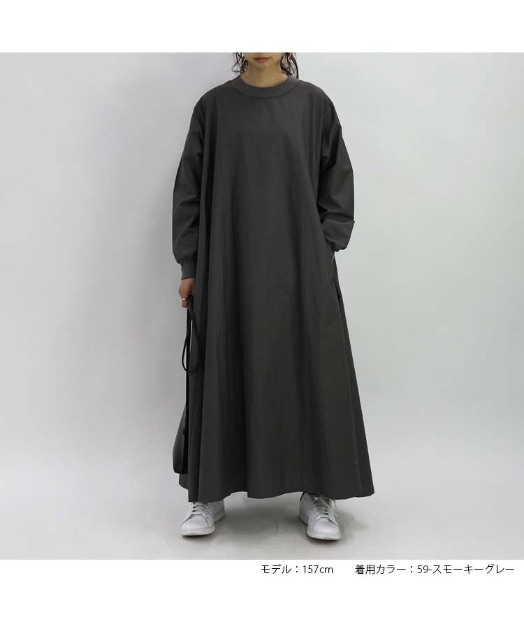 ノーワンノーズ No one knows リブ付きAライン長袖ワンピース きれいめ 大人 1枚で着れる 大きいサイズ ゆったりサイズ 大きめ 大きい マキシ ロング マキシ丈 ロング丈 上品 無地 春秋 （59-スモーキーグレー） 59-スモーキーグレー