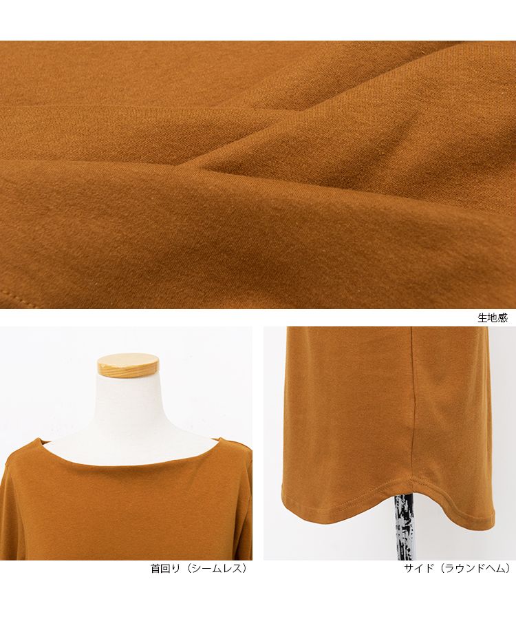 ノーワンノーズ No one knows コットンTシャツ 日本製 きゃしゃ シームレス 透けにくい ロンT レディース 長袖  長T 綿100％ コットン 裾 レイヤード トップス カットソー 無地