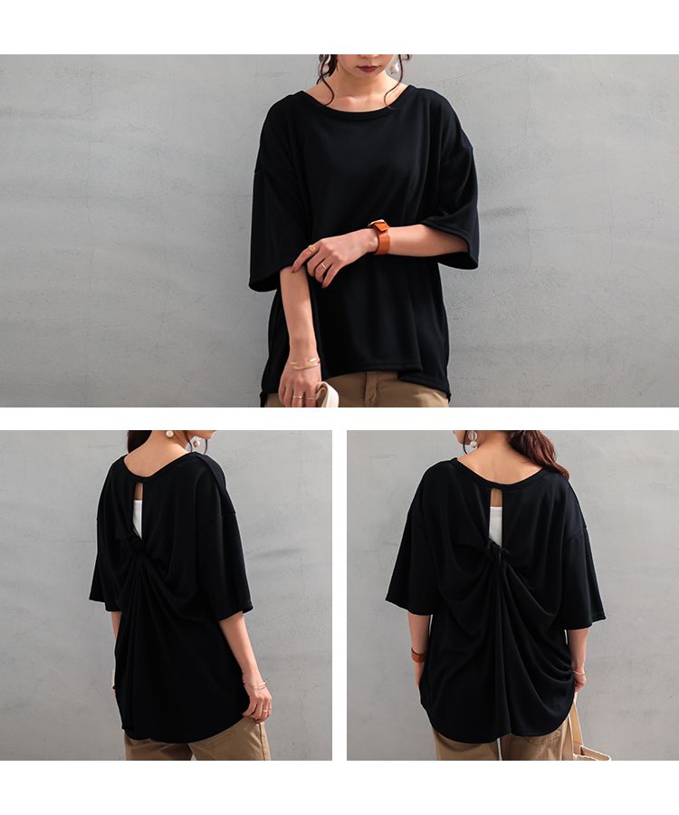 ノーワンノーズ No one knows M~L 日本製 バック ツイスト ねじれ 半袖 五分袖 大人 Tシャツ トップス カットソー レディース 無地 ゆったり  ドロップショルダー バックコンシャス