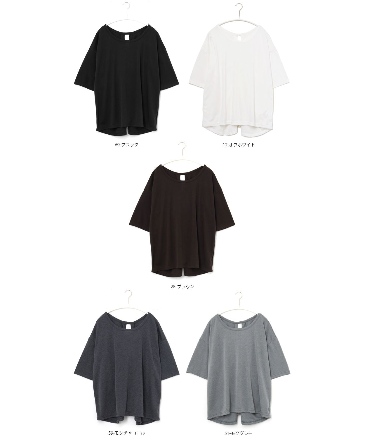 ノーワンノーズ No one knows M~L 日本製 バック ツイスト ねじれ 半袖 五分袖 大人 Tシャツ トップス カットソー レディース 無地 ゆったり  ドロップショルダー バックコンシャス
