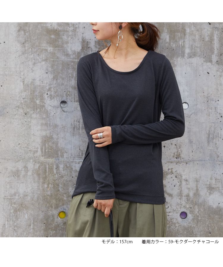 ノーワンノーズ No one knows Uネック 長袖 吸湿 発熱 カットソー Tシャツ ロンT ヒートウェア トップス 暖かい あったか レディース シンプル 無地 プルオーバー フリーサイズ スト,59-モクダークチャコール