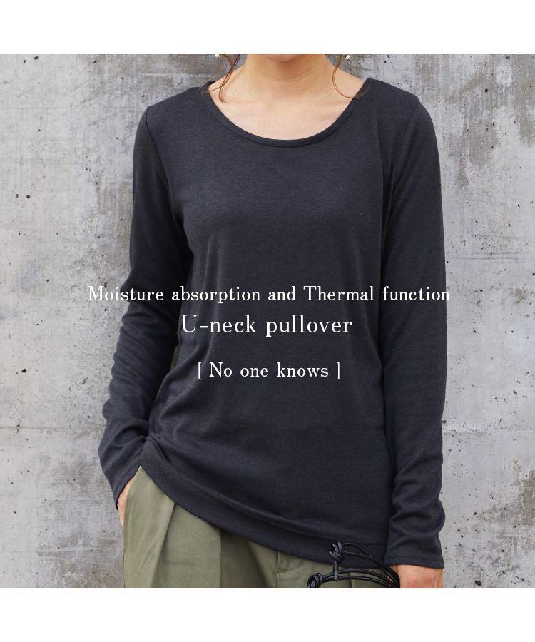 ノーワンノーズ No one knows Uネック 長袖 吸湿 発熱 カットソー Tシャツ ロンT ヒートウェア トップス 暖かい あったか レディース シンプル 無地 プルオーバー フリーサイズ スト