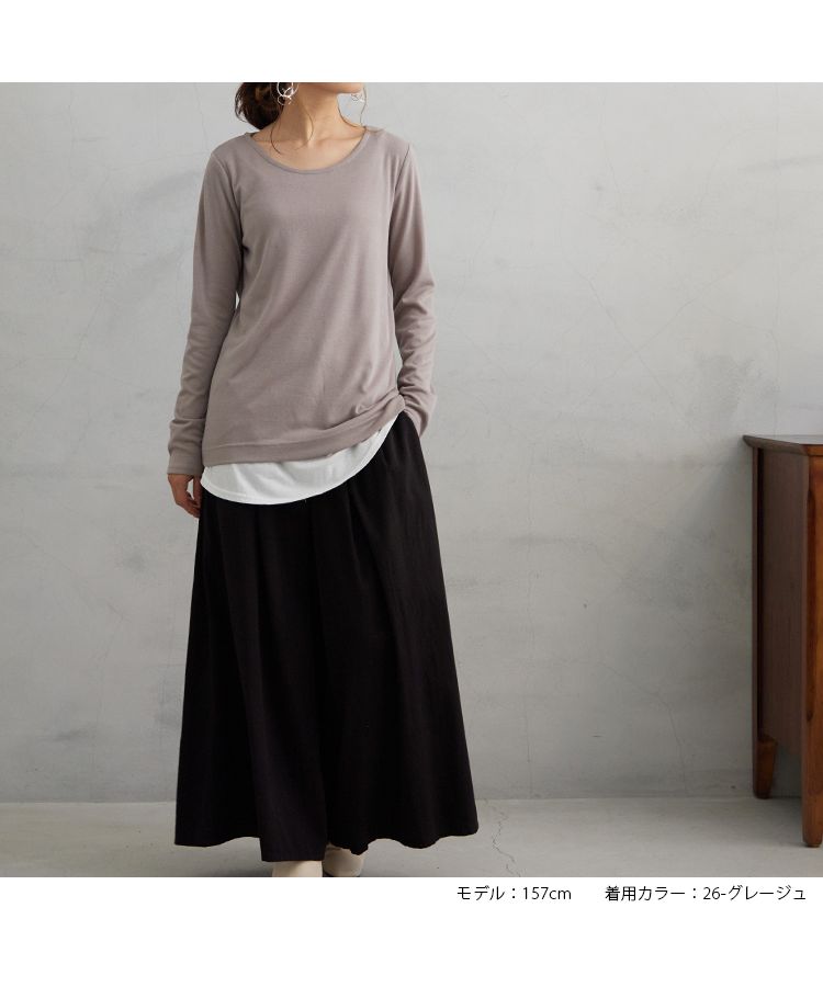 ノーワンノーズ No one knows Uネック 長袖 吸湿 発熱 カットソー Tシャツ ロンT ヒートウェア トップス 暖かい あったか レディース シンプル 無地 プルオーバー フリーサイズ スト