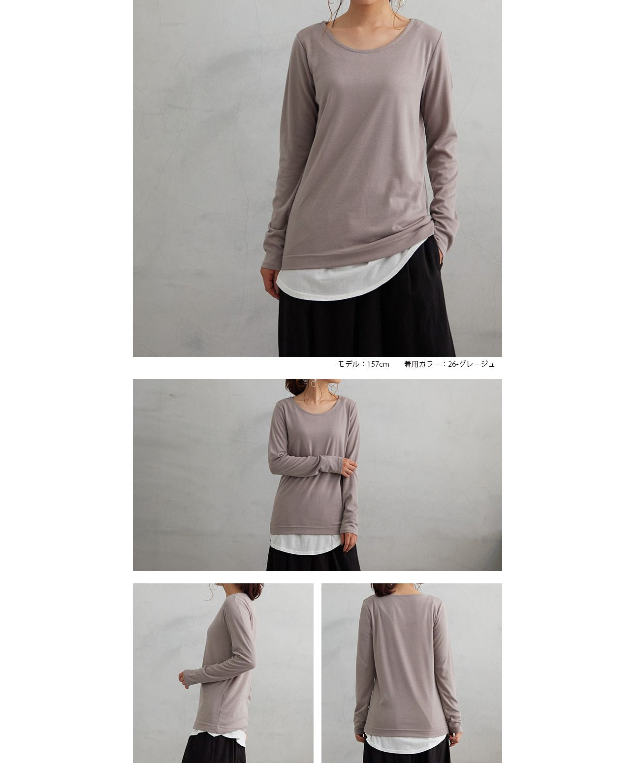 ノーワンノーズ No one knows Uネック 長袖 吸湿 発熱 カットソー Tシャツ ロンT ヒートウェア トップス 暖かい あったか レディース シンプル 無地 プルオーバー フリーサイズ スト