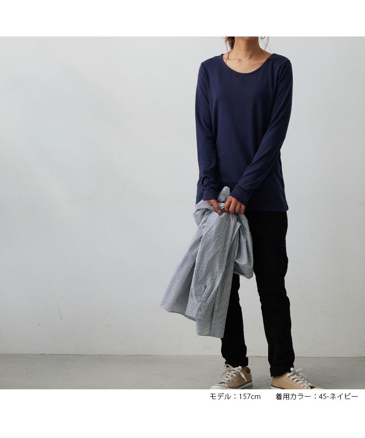 ノーワンノーズ No one knows Uネック 長袖 吸湿 発熱 カットソー Tシャツ ロンT ヒートウェア トップス 暖かい あったか レディース シンプル 無地 プルオーバー フリーサイズ スト