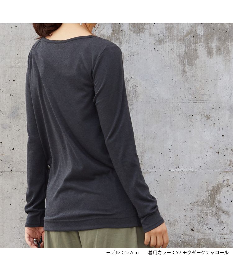 ノーワンノーズ No one knows Uネック 長袖 吸湿 発熱 カットソー Tシャツ ロンT ヒートウェア トップス 暖かい あったか レディース シンプル 無地 プルオーバー フリーサイズ スト