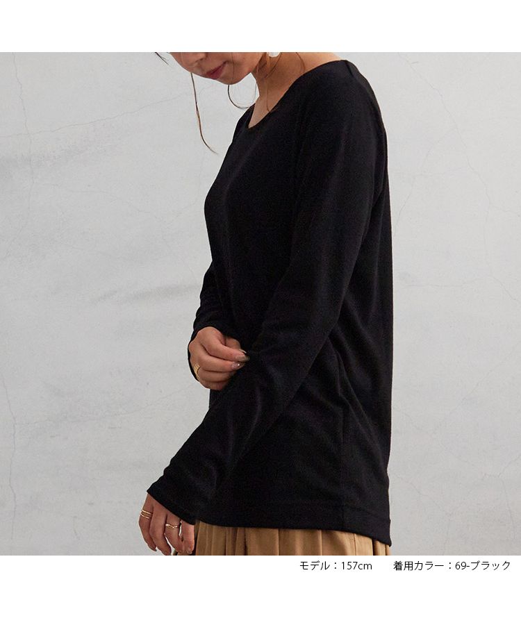 ノーワンノーズ No one knows Uネック 長袖 吸湿 発熱 カットソー Tシャツ ロンT ヒートウェア トップス 暖かい あったか レディース シンプル 無地 プルオーバー フリーサイズ スト