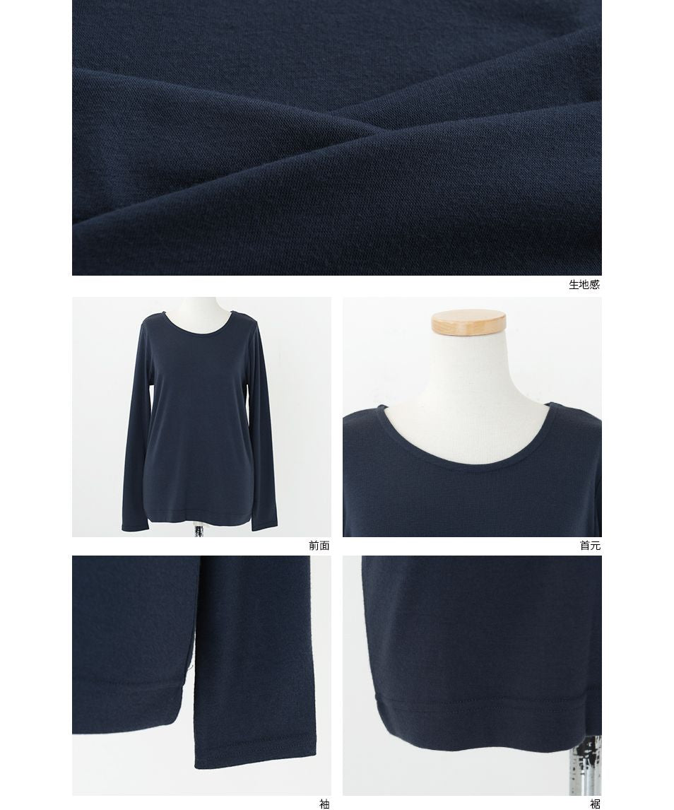 ノーワンノーズ No one knows Uネック 長袖 吸湿 発熱 カットソー Tシャツ ロンT ヒートウェア トップス 暖かい あったか レディース シンプル 無地 プルオーバー フリーサイズ スト