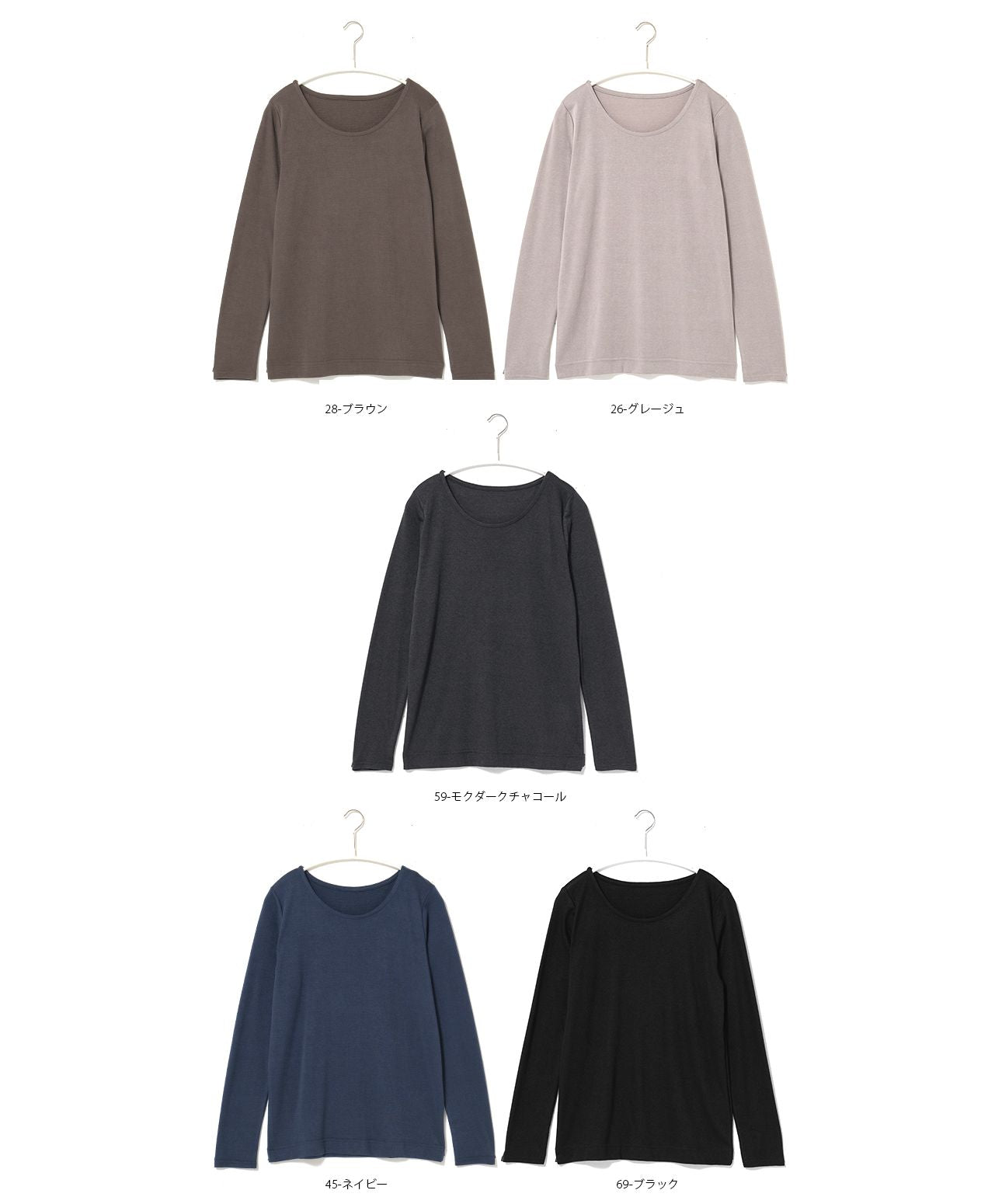 ノーワンノーズ No one knows Uネック 長袖 吸湿 発熱 カットソー Tシャツ ロンT ヒートウェア トップス 暖かい あったか レディース シンプル 無地 プルオーバー フリーサイズ スト