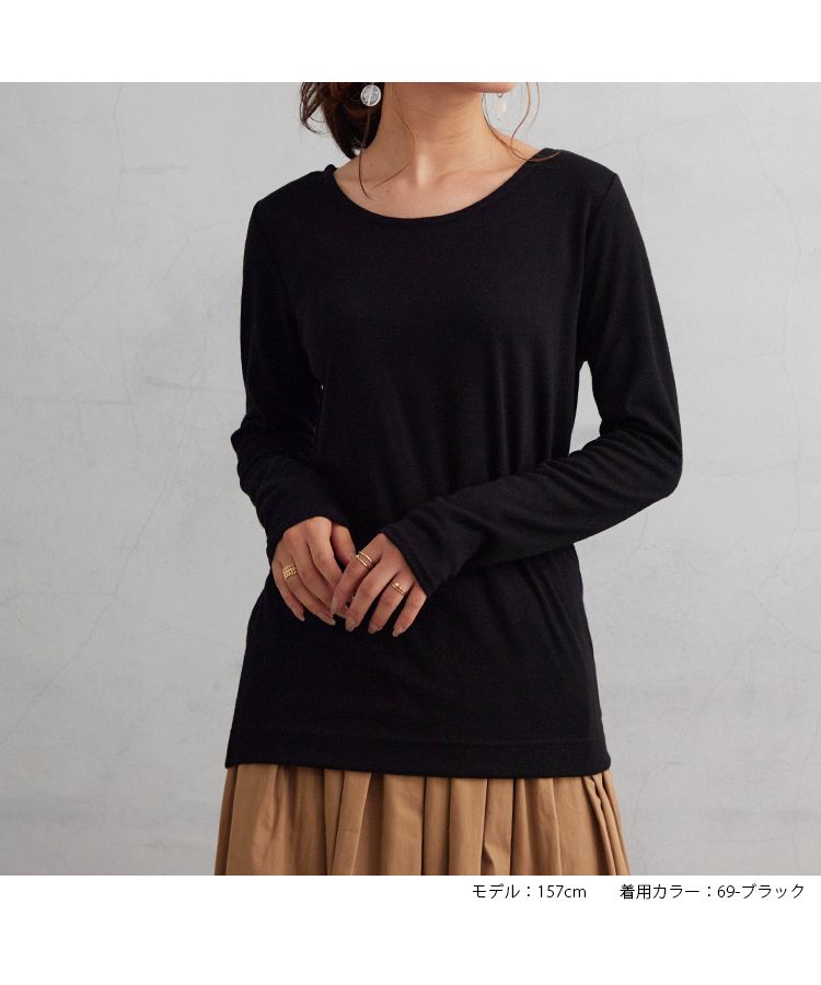 ノーワンノーズ No one knows Uネック 長袖 吸湿 発熱 カットソー Tシャツ ロンT ヒートウェア トップス 暖かい あったか レディース シンプル 無地 プルオーバー フリーサイズ スト,69-ブラック