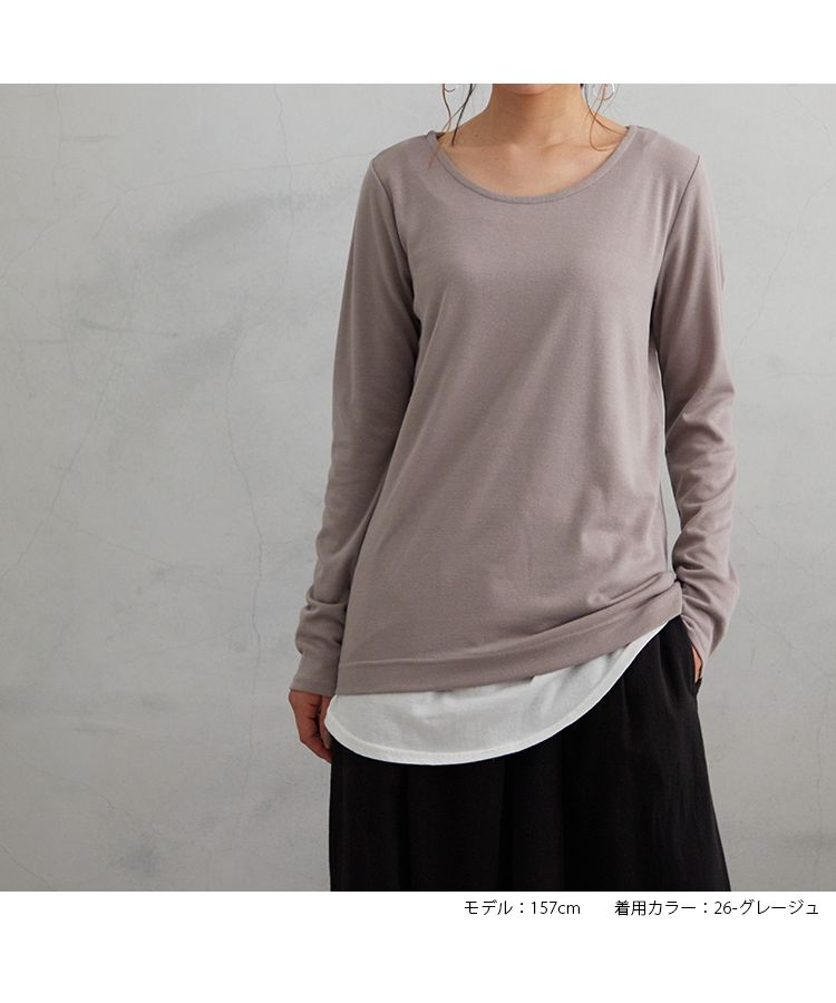 ノーワンノーズ No one knows Uネック 長袖 吸湿 発熱 カットソー Tシャツ ロンT ヒートウェア トップス 暖かい あったか レディース シンプル 無地 プルオーバー フリーサイズ スト,26-グレージュ