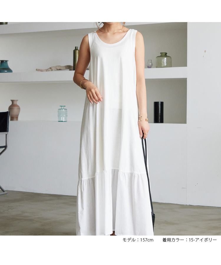 ノーワンノーズ No one knows ノースリーブ カットソー シャツ 生地 異素材切替 可愛い 大人 きれいめ aライン フレア ワンピース マキシ ロング おしゃれ ゆったり レディース シンプ,15-アイボリー
