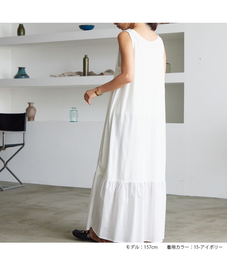 ノーワンノーズ No one knows ノースリーブ カットソー シャツ 生地 異素材切替 可愛い 大人 きれいめ aライン フレア ワンピース マキシ ロング おしゃれ ゆったり レディース シンプ