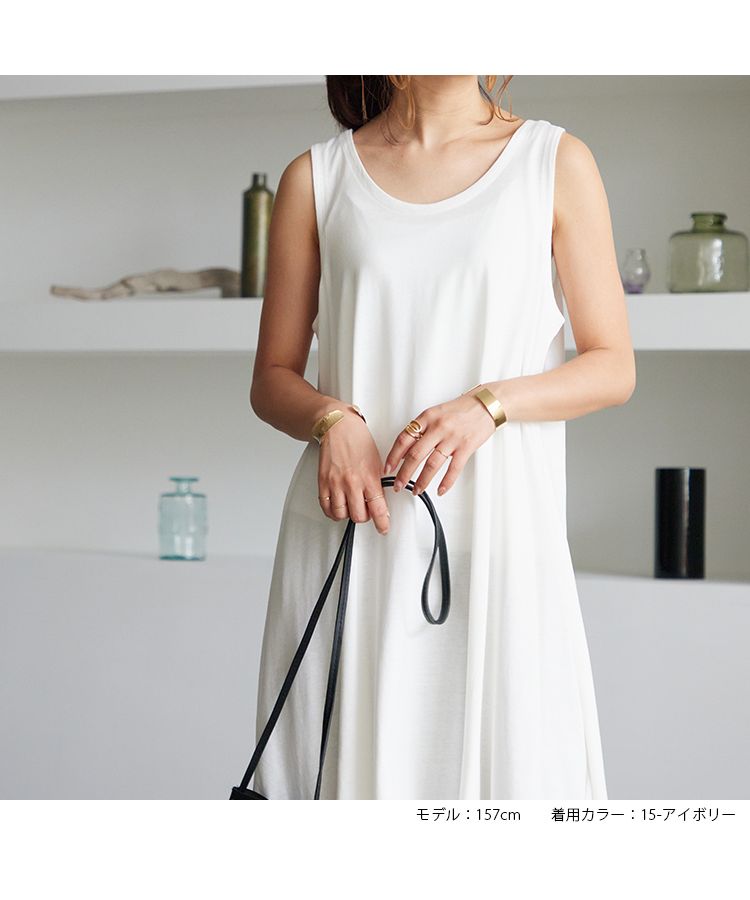 ノーワンノーズ No one knows ノースリーブ カットソー シャツ 生地 異素材切替 可愛い 大人 きれいめ aライン フレア ワンピース マキシ ロング おしゃれ ゆったり レディース シンプ