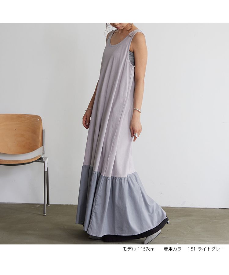 ノーワンノーズ No one knows ノースリーブ カットソー シャツ 生地 異素材切替 可愛い 大人 きれいめ aライン フレア ワンピース マキシ ロング おしゃれ ゆったり レディース シンプ