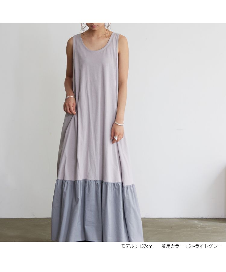 ノーワンノーズ No one knows ノースリーブ カットソー シャツ 生地 異素材切替 可愛い 大人 きれいめ aライン フレア ワンピース マキシ ロング おしゃれ ゆったり レディース シンプ