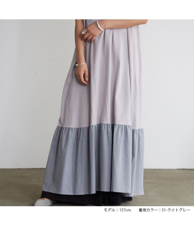 ノーワンノーズ No one knows ノースリーブ カットソー シャツ 生地 異素材切替 可愛い 大人 きれいめ aライン フレア ワンピース マキシ ロング おしゃれ ゆったり レディース シンプ