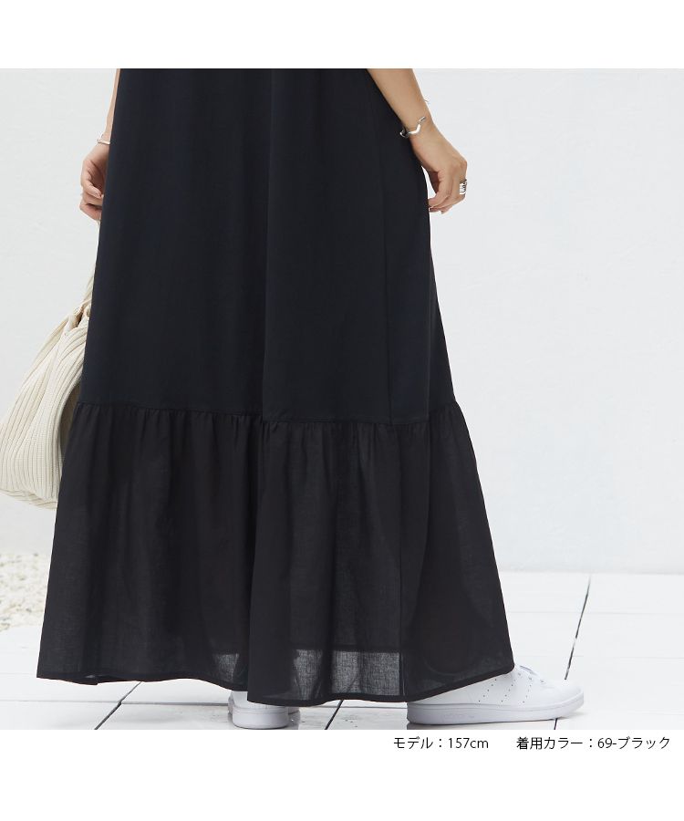ノーワンノーズ No one knows ノースリーブ カットソー シャツ 生地 異素材切替 可愛い 大人 きれいめ aライン フレア ワンピース マキシ ロング おしゃれ ゆったり レディース シンプ