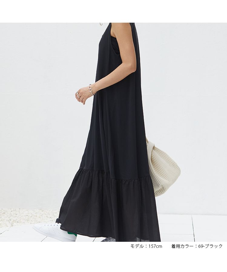 ノーワンノーズ No one knows ノースリーブ カットソー シャツ 生地 異素材切替 可愛い 大人 きれいめ aライン フレア ワンピース マキシ ロング おしゃれ ゆったり レディース シンプ