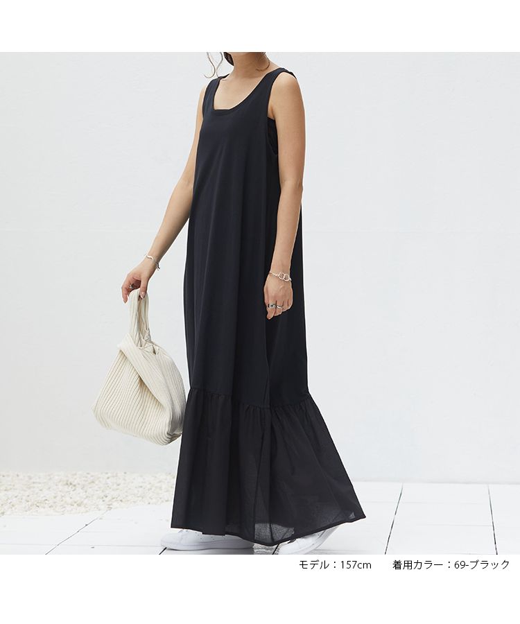 ノーワンノーズ No one knows ノースリーブ カットソー シャツ 生地 異素材切替 可愛い 大人 きれいめ aライン フレア ワンピース マキシ ロング おしゃれ ゆったり レディース シンプ
