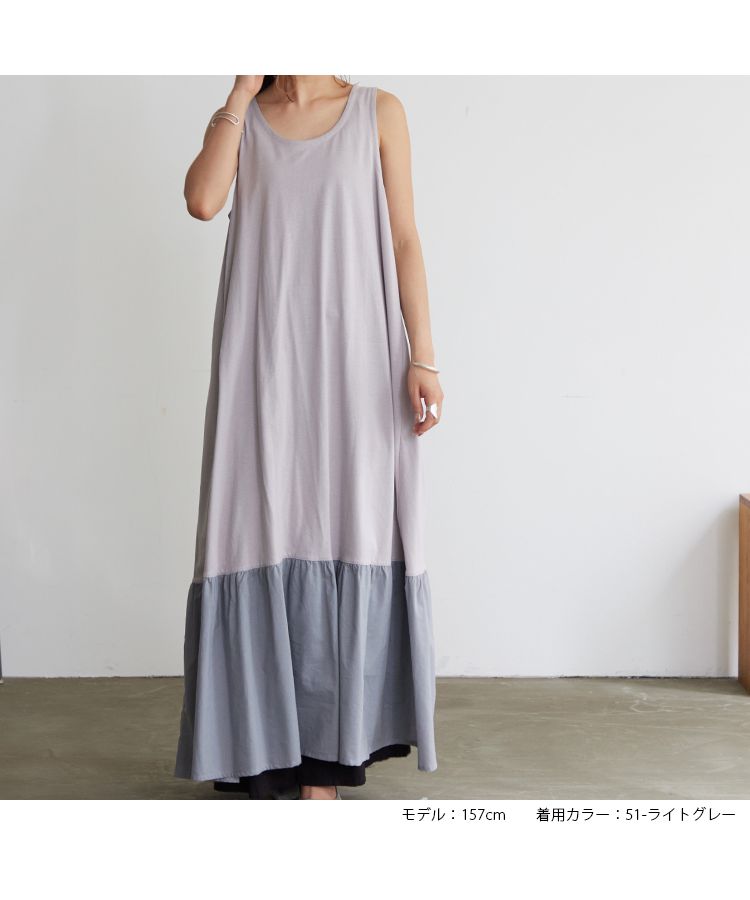 ノーワンノーズ No one knows ノースリーブ カットソー シャツ 生地 異素材切替 可愛い 大人 きれいめ aライン フレア ワンピース マキシ ロング おしゃれ ゆったり レディース シンプ,51-ライトグレー