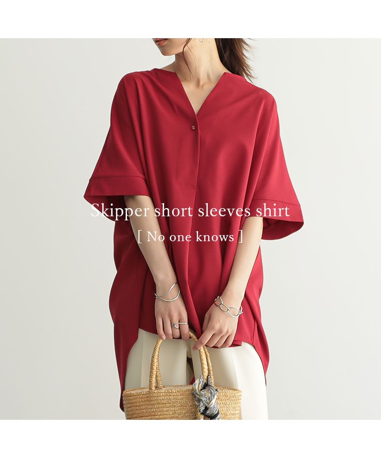 ノーワンノーズ No one knows スキッパーヘンリー半袖トップス レディース きれいめ 無地 シンプル シャツ Tシャツ ブラウス トップス 涼しい ゆったり 大きめ ルーズ ワイド スキッパー