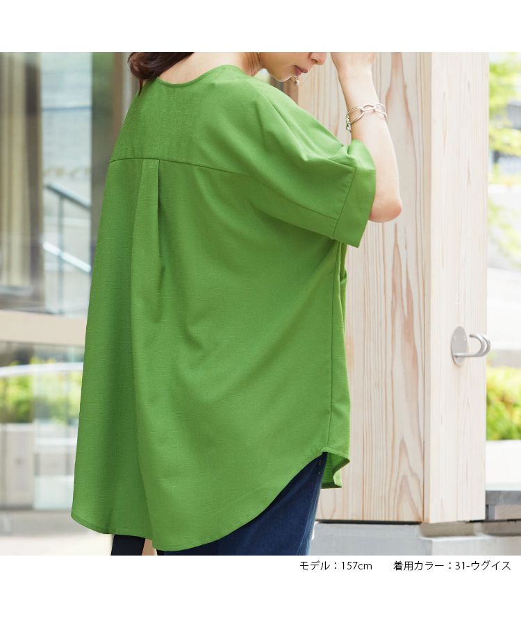ノーワンノーズ No one knows スキッパーヘンリー半袖トップス レディース きれいめ 無地 シンプル シャツ Tシャツ ブラウス トップス 涼しい ゆったり 大きめ ルーズ ワイド スキッパー