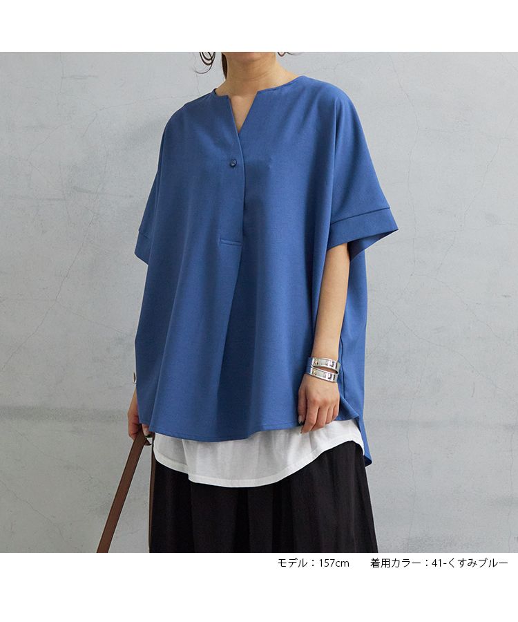 ノーワンノーズ No one knows スキッパーヘンリー半袖トップス レディース きれいめ 無地 シンプル シャツ Tシャツ ブラウス トップス 涼しい ゆったり 大きめ ルーズ ワイド スキッパー