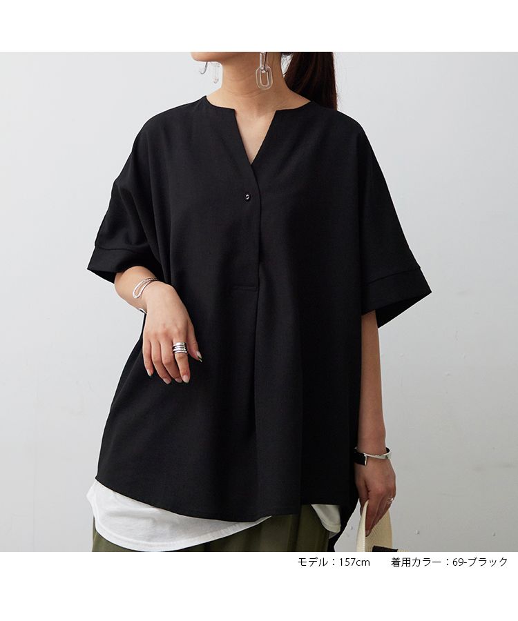 ノーワンノーズ No one knows スキッパーヘンリー半袖トップス レディース きれいめ 無地 シンプル シャツ Tシャツ ブラウス トップス 涼しい ゆったり 大きめ ルーズ ワイド スキッパー