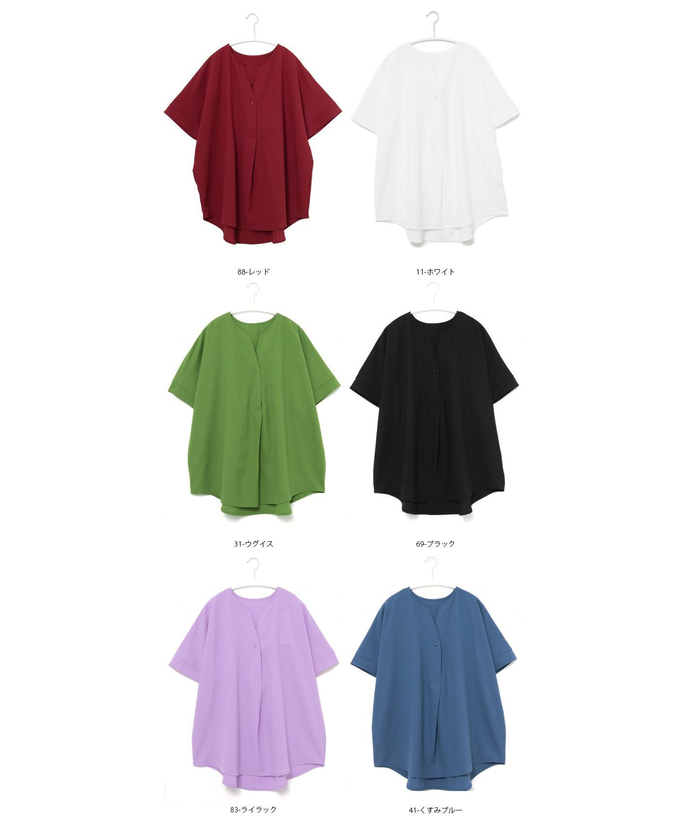 ノーワンノーズ No one knows スキッパーヘンリー半袖トップス レディース きれいめ 無地 シンプル シャツ Tシャツ ブラウス トップス 涼しい ゆったり 大きめ ルーズ ワイド スキッパー