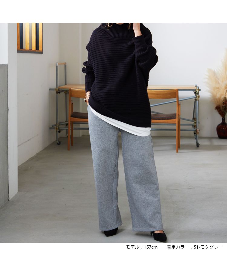 ノーワンノーズ No one knows 裏毛 ワイド きれいめ 大人 プルオンパンツ パンツ 楽ちん ゆる ラフ イージーパンツ レディース カジュアル スウェット スウェットパンツ コットン100