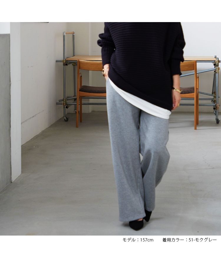 ノーワンノーズ No one knows 裏毛 ワイド きれいめ 大人 プルオンパンツ パンツ 楽ちん ゆる ラフ イージーパンツ レディース カジュアル スウェット スウェットパンツ コットン100
