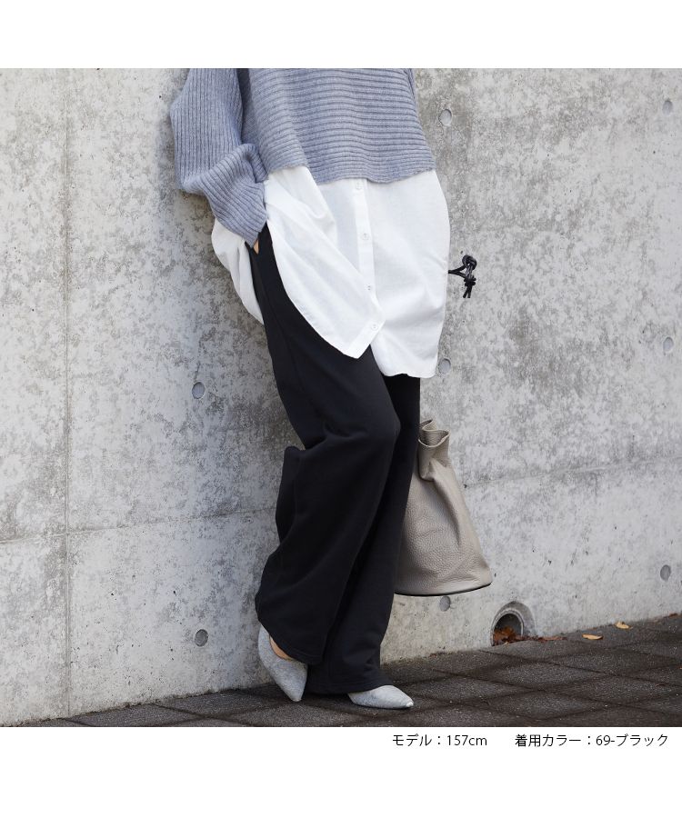 ノーワンノーズ No one knows 裏毛 ワイド きれいめ 大人 プルオンパンツ パンツ 楽ちん ゆる ラフ イージーパンツ レディース カジュアル スウェット スウェットパンツ コットン100