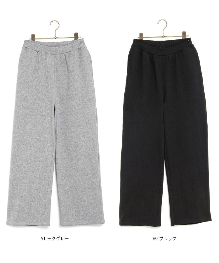 ノーワンノーズ No one knows 裏毛 ワイド きれいめ 大人 プルオンパンツ パンツ 楽ちん ゆる ラフ イージーパンツ レディース カジュアル スウェット スウェットパンツ コットン100