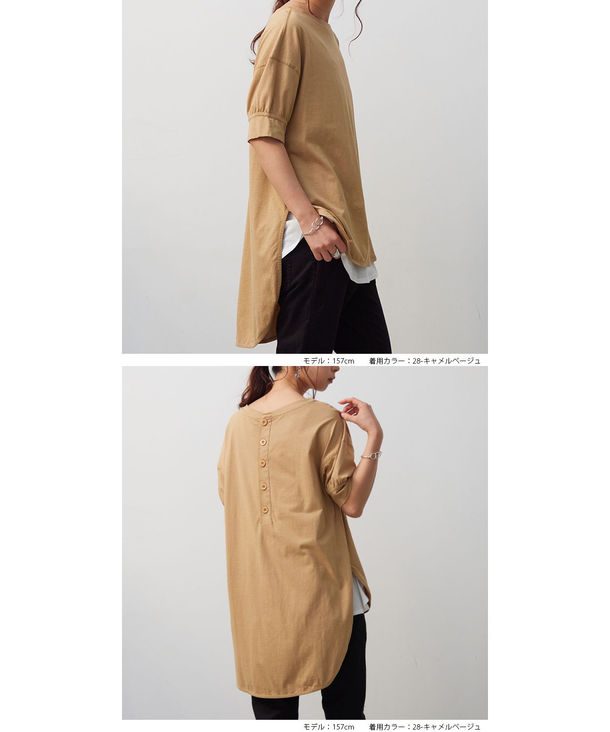 ノーワンノーズ No one knows M/L 半袖 五分袖 ギャザー ポワン Tシャツ  カットソー プルオーバー レディース 前後差ヘム ラウンドヘム 前後アシメ アシンメトリー 綿100％ コッ