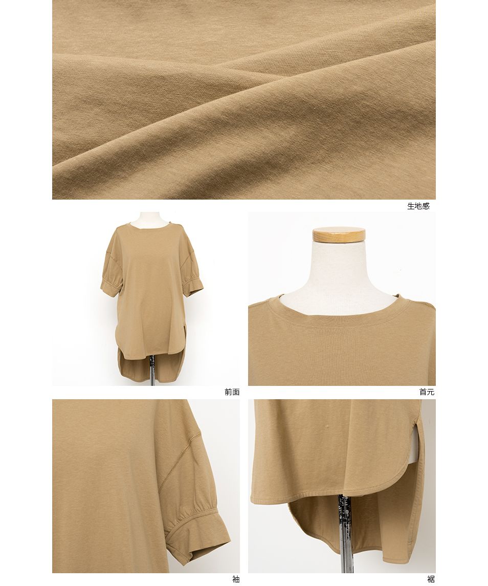 ノーワンノーズ No one knows M/L 半袖 五分袖 ギャザー ポワン Tシャツ  カットソー プルオーバー レディース 前後差ヘム ラウンドヘム 前後アシメ アシンメトリー 綿100％ コッ