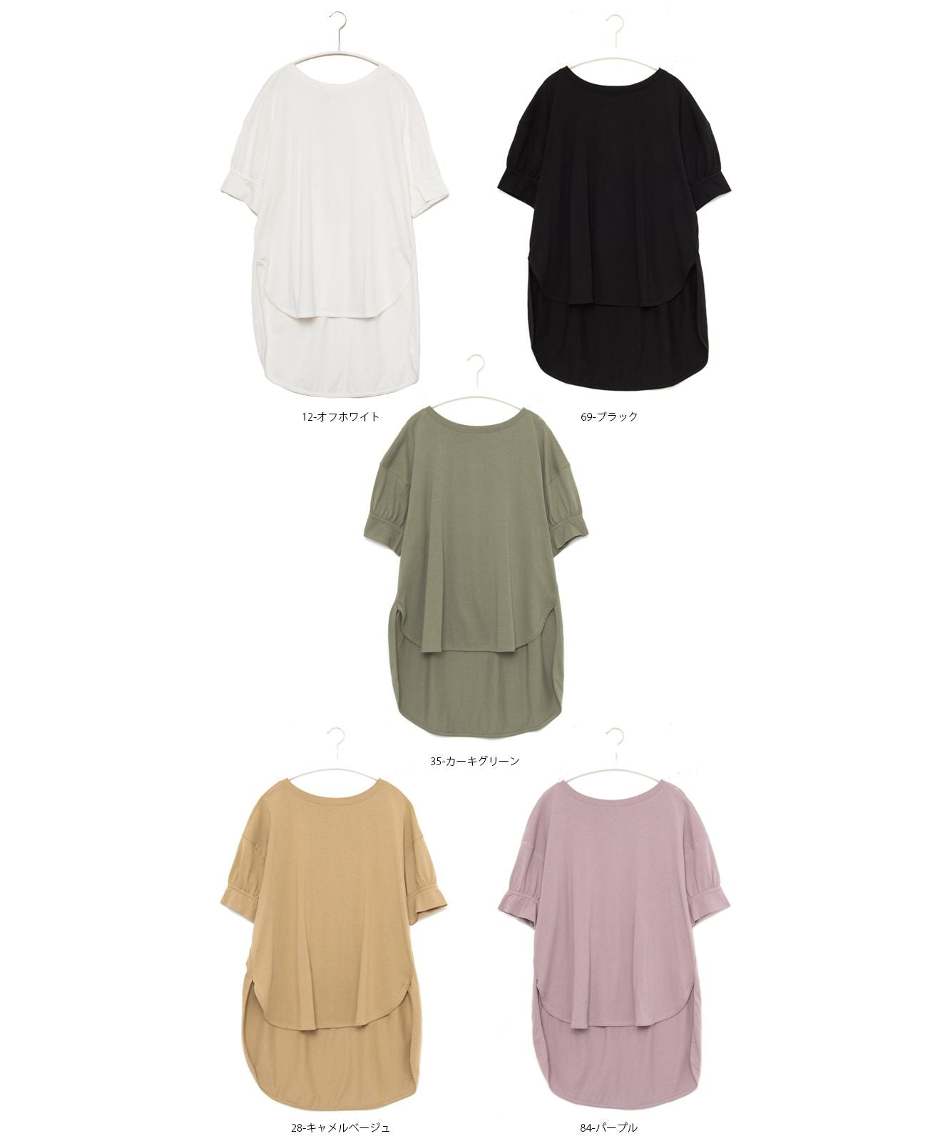ノーワンノーズ No one knows M/L 半袖 五分袖 ギャザー ポワン Tシャツ  カットソー プルオーバー レディース 前後差ヘム ラウンドヘム 前後アシメ アシンメトリー 綿100％ コッ