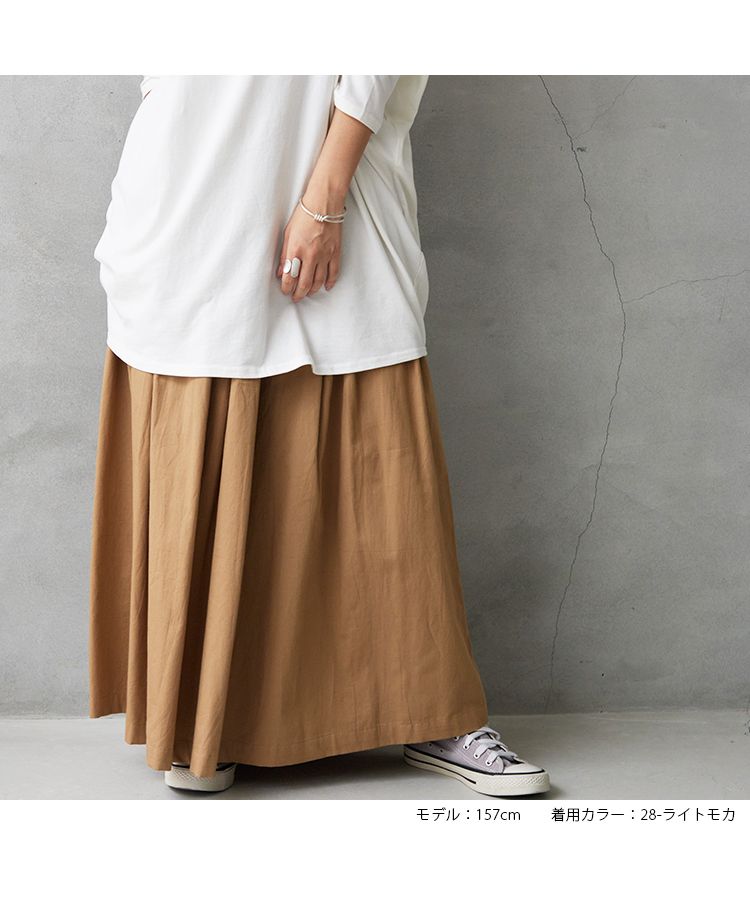 ノーワンノーズ No one knows ツイル タック ロング丈 スカート レディース おしゃれ 長め丈 きれいめ 大人 可愛い カジュアル 大きい 大きめ 大きいサイズ ウエストゴム 楽ちん 無地