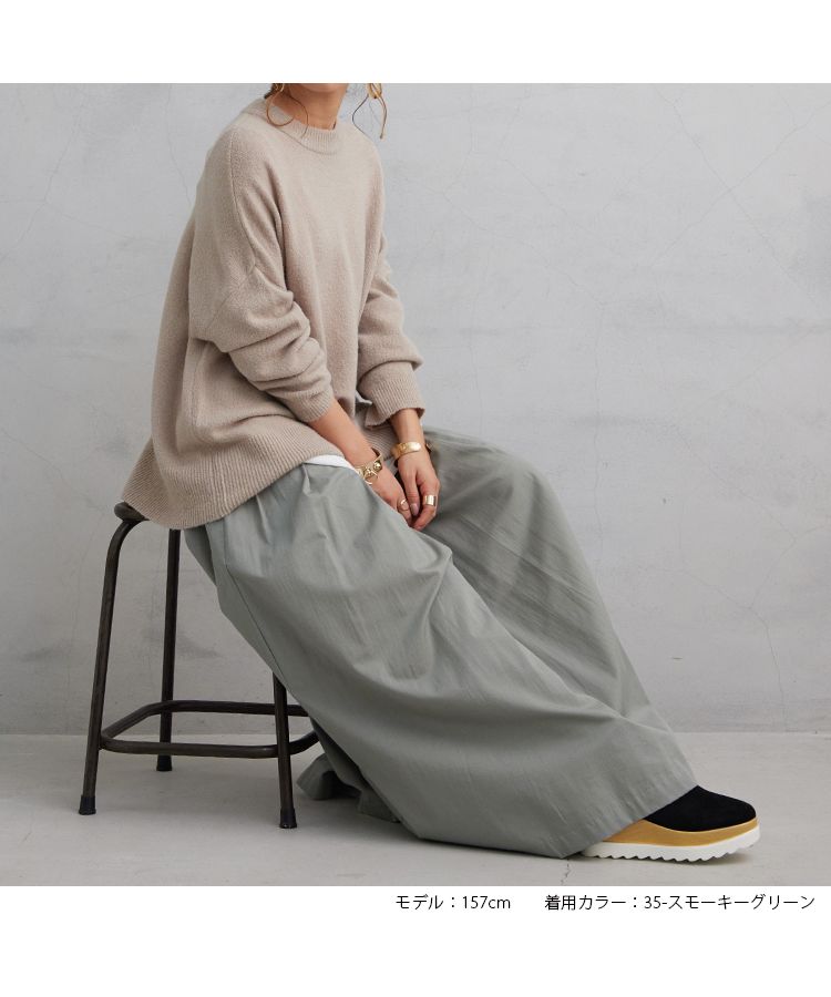 ノーワンノーズ No one knows ツイル タック ロング丈 スカート レディース おしゃれ 長め丈 きれいめ 大人 可愛い カジュアル 大きい 大きめ 大きいサイズ ウエストゴム 楽ちん 無地